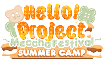 Hello!Project Meccha Festival Summer Camp Hello!Project Meccha Festival Summer Camp